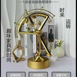 天体混沌摆球摇摆器 创意科教仪降落伞扇形永动仪 家居装饰工艺品