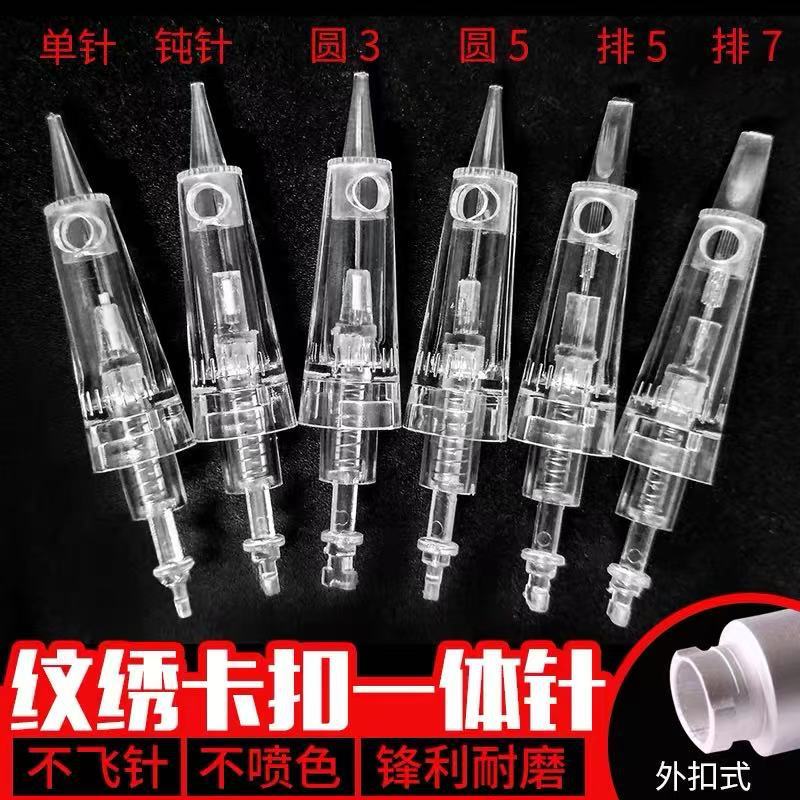 Fully disposable integrated needle for eyebrow and lip tattooing, single-needle machine for lip tattooing, integrated machine with snap-on tattoo needles