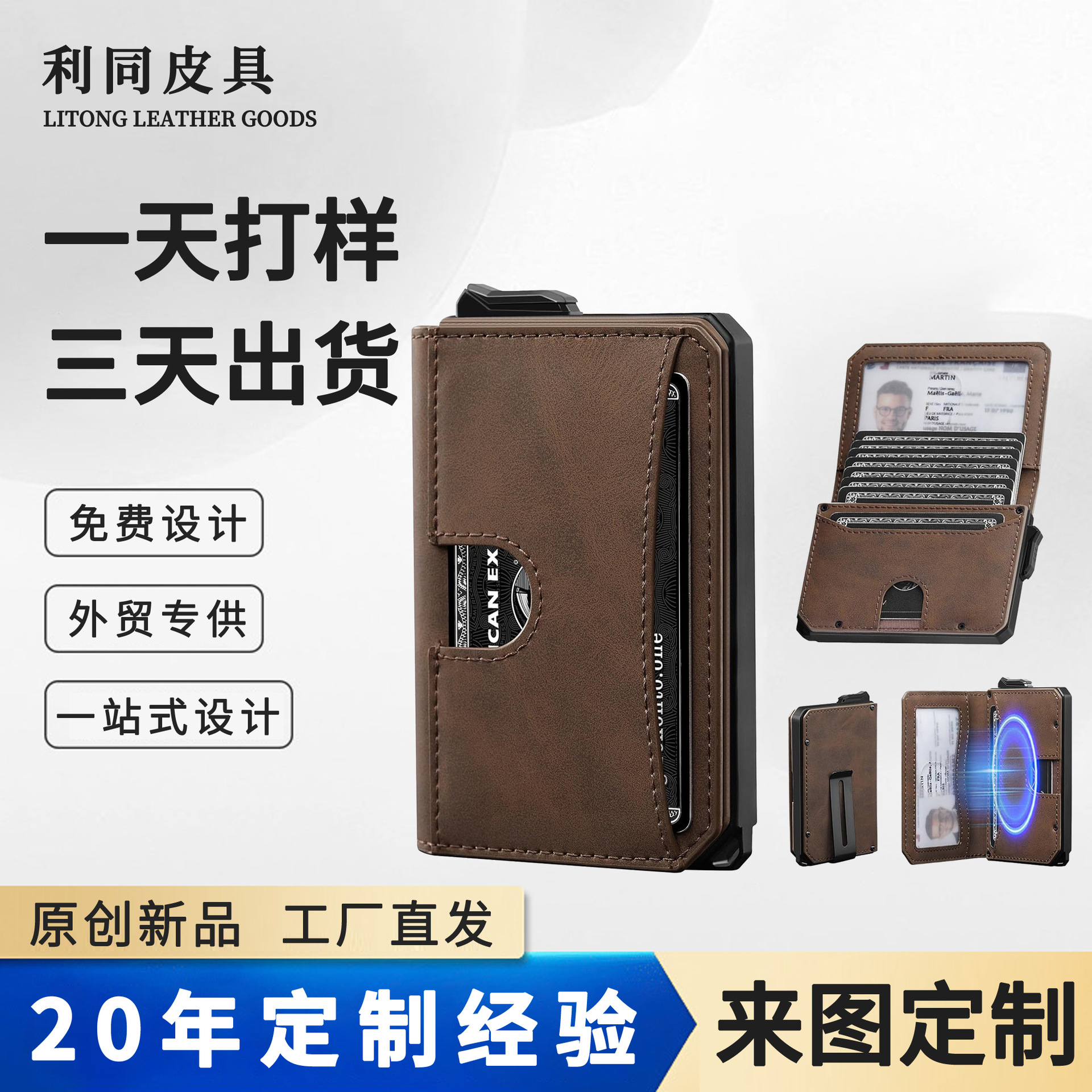 Personalizado multifuncional RFID antirrobo cartera de gran capacidad flip metal cartera doble plegable de cuero para hombres