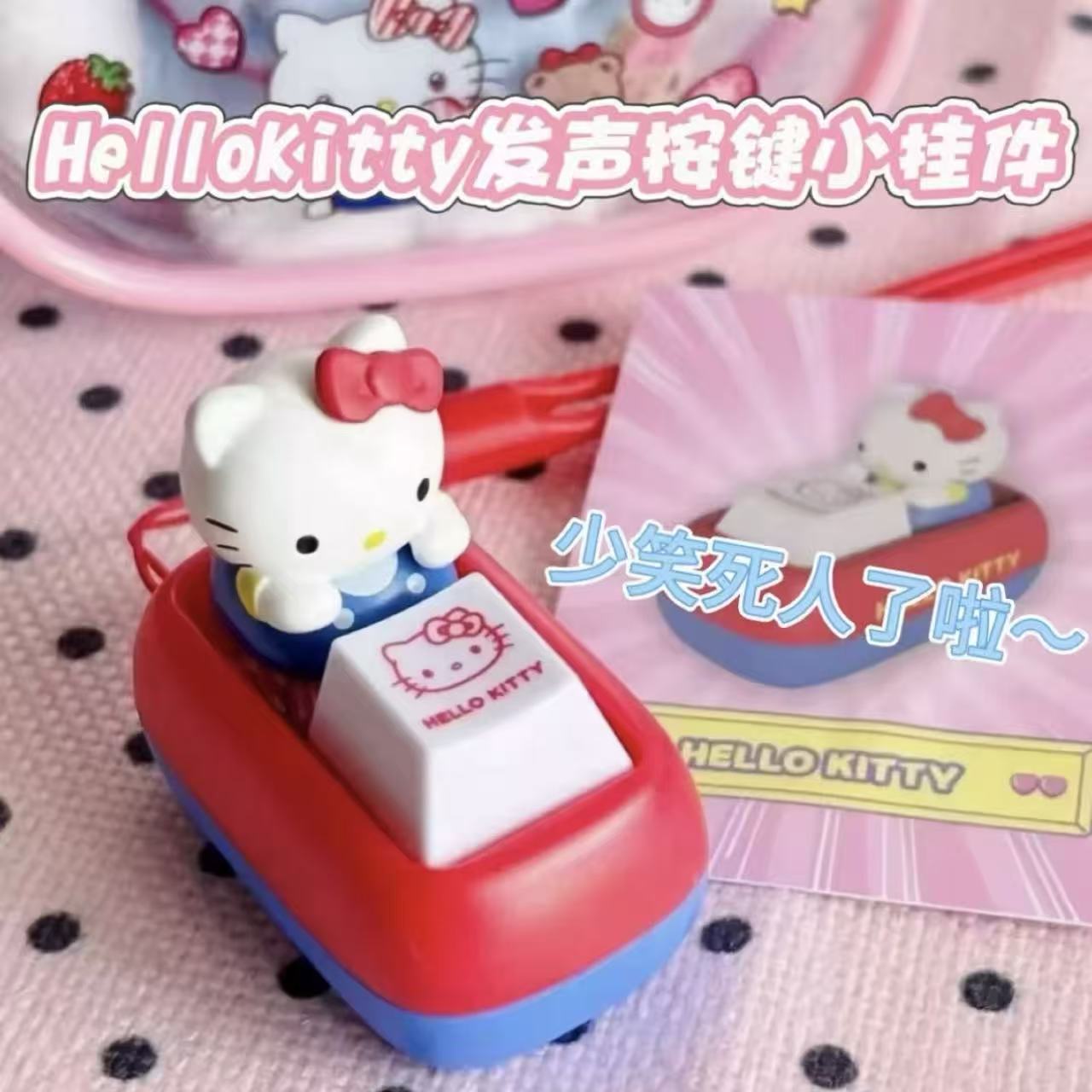 Botón de Voz Taiyi Zhenren, me golpeaste, nuevo botón de sonido creativo para aliviar el estrés, decoración de juguete de figura periférica.