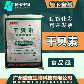 营养强化剂;其他食品添加;甜味剂
