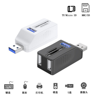ֱ���yʽ��ӿ�HUB�־��� usb3.0���ټ������x����type-c�D�Q��