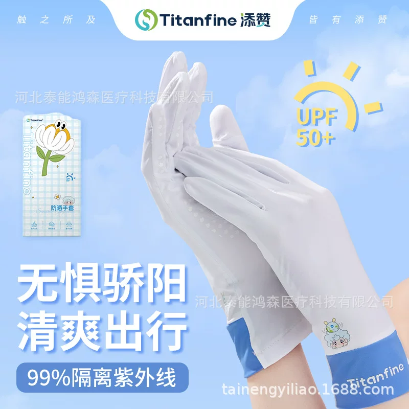 Шелковые летние тонкие дышащие дорожные перчатки, защита от ультрафиолета