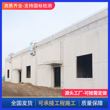 泄爆墙泄爆板厂家直销锅炉房酒厂化工厂轻质易碎泡沫混凝土泄压墙