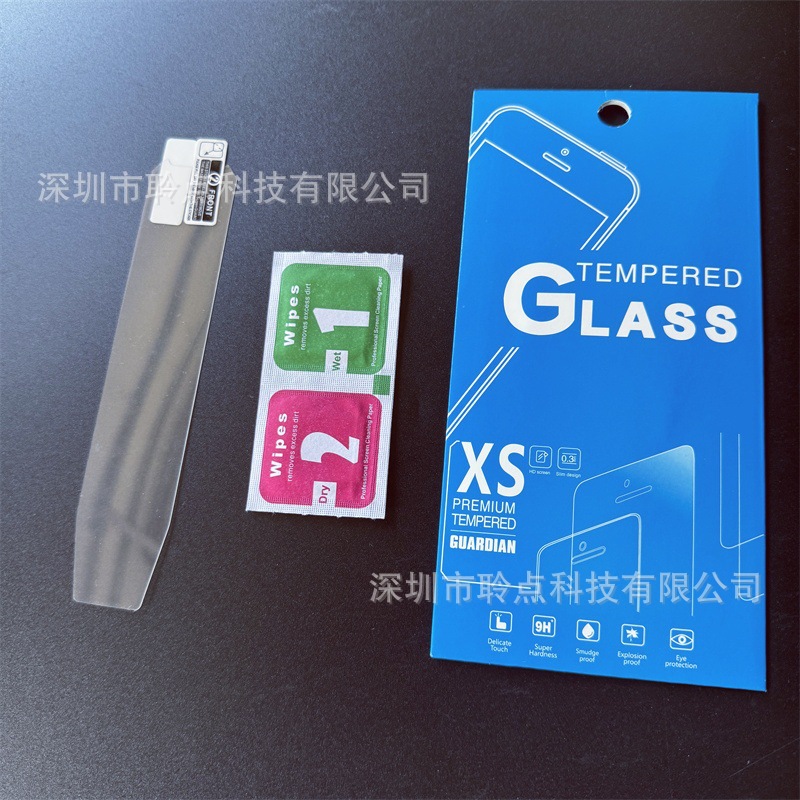 Pet eye protection blue light film 1 piece