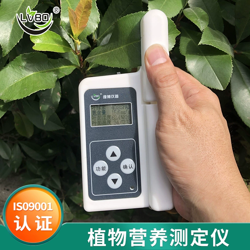 TYS-3N TYS-4N Измеритель питания растений