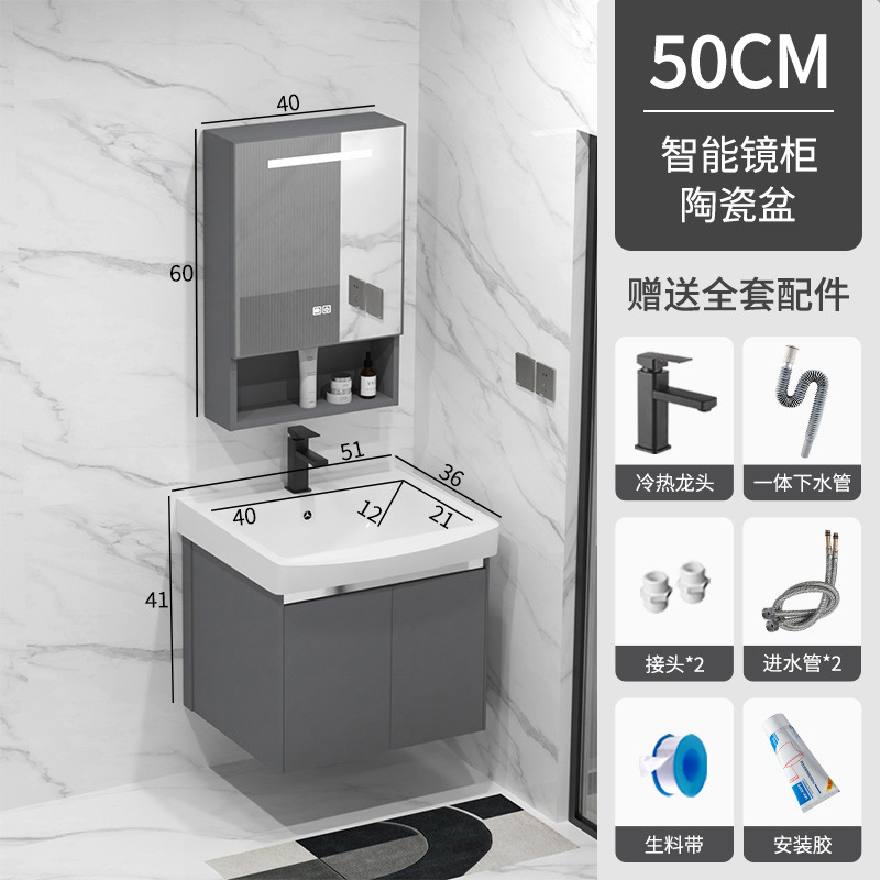 Gabinete de baño de aluminio espacial combinado lavabo cerámico lavabo lava