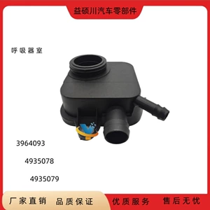 Cummins 6L Isle Mühərriki üçün Nəfəslik Kamerası 3964093 4935078 4935079
