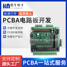 pcba·崿ˮˮưɶƬpcba·