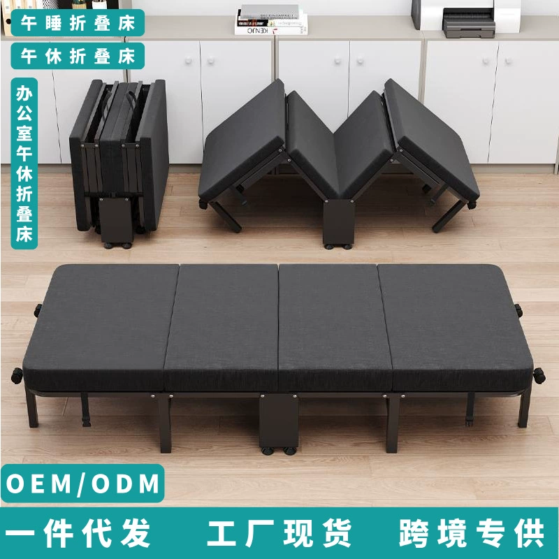 Подходит для сиесты Раскладная кровать Обед артефакт Сидящий лежачий больничный сопровождающий односпальная кровать офис раскладная кровать