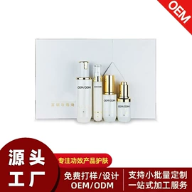 面部护理加工;复方精油;面膜加工定制