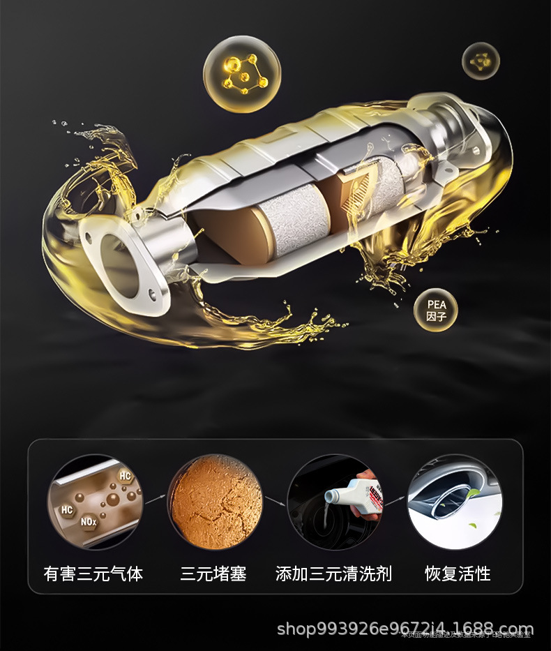 E Roadchi Three-Way Catalytic Converter Cleaner, No Need to Disassemble the Engine, Removes Carbon Deposits Inside the Fuel Injector and Cleans the Oxygen Sensor