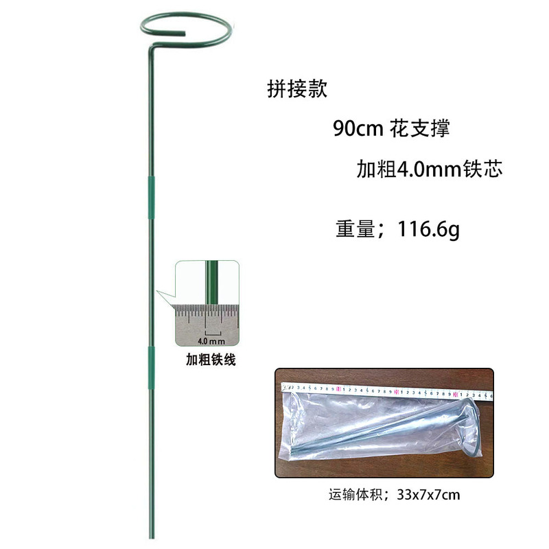 跨境专供林园花园花支撑架植物组装支撑架花支撑桩花园藤蔓辅助杆|undefined