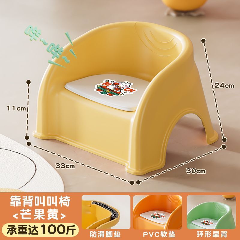 子供用ベビー小さなスツール背もたれ椅子1歳の低いスツールプラスチックダイニングチェア快適な座りやすいベンチ入浴靴交換スツール