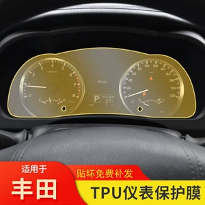 15-18 Toyota Highlander Panel Filmi, Daxili TPU Qoruyucu Film