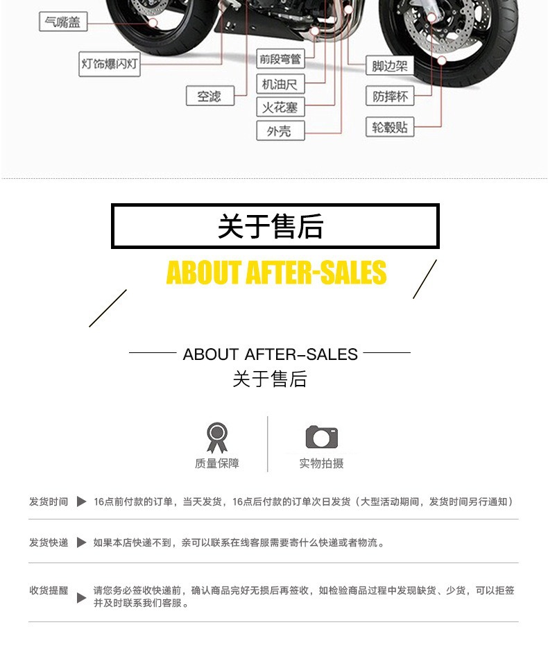 Motorcycle modification parts gear lever motorcycle gear lever into gear lever motorcycle universal accessories single gear lever
