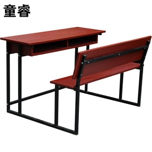 Primary and secondary school students one-piece desk and chair foreign trade double student study desk and chair fixed suit wholesale customization