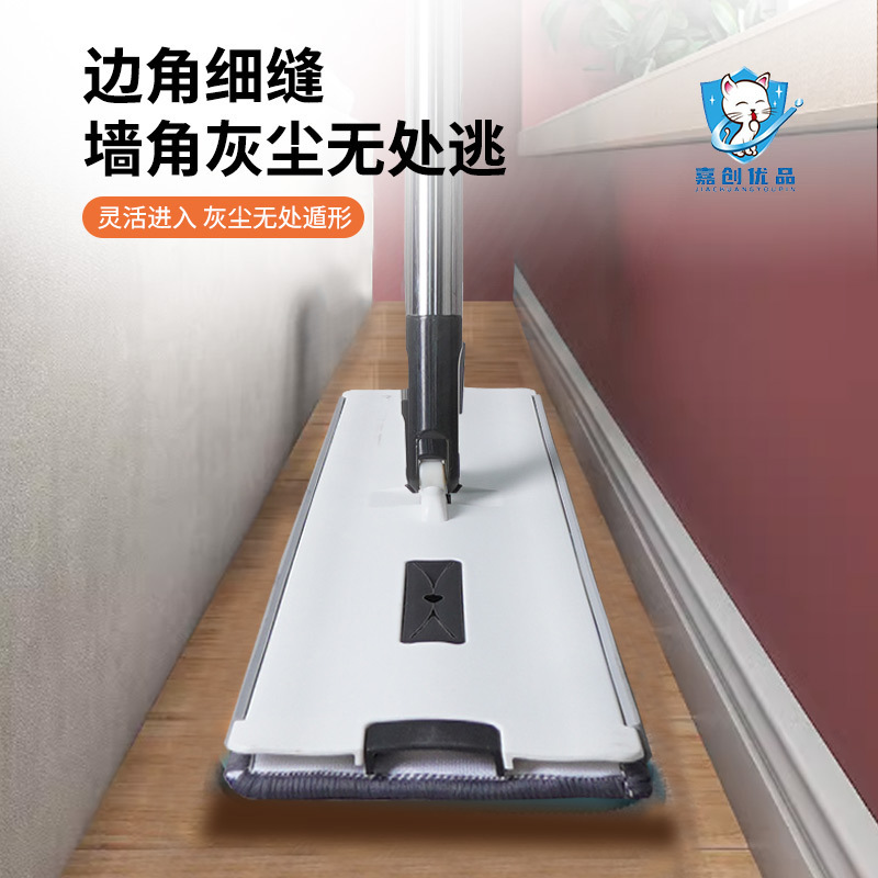 2024 nuevo trapeador doméstico un trapeador limpio sin lavado a mano plano perezoso tela de muelle absorción de agua seca y húmeda de doble uso trapeador artefacto