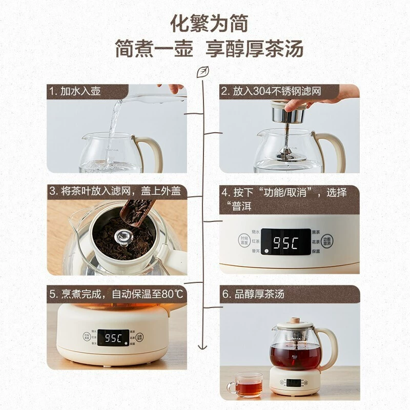 小熊 ZCQ-A10W5 Health Pot Cooking Tea River Steam glass pot spray spray brewing tea boiled tea black tea