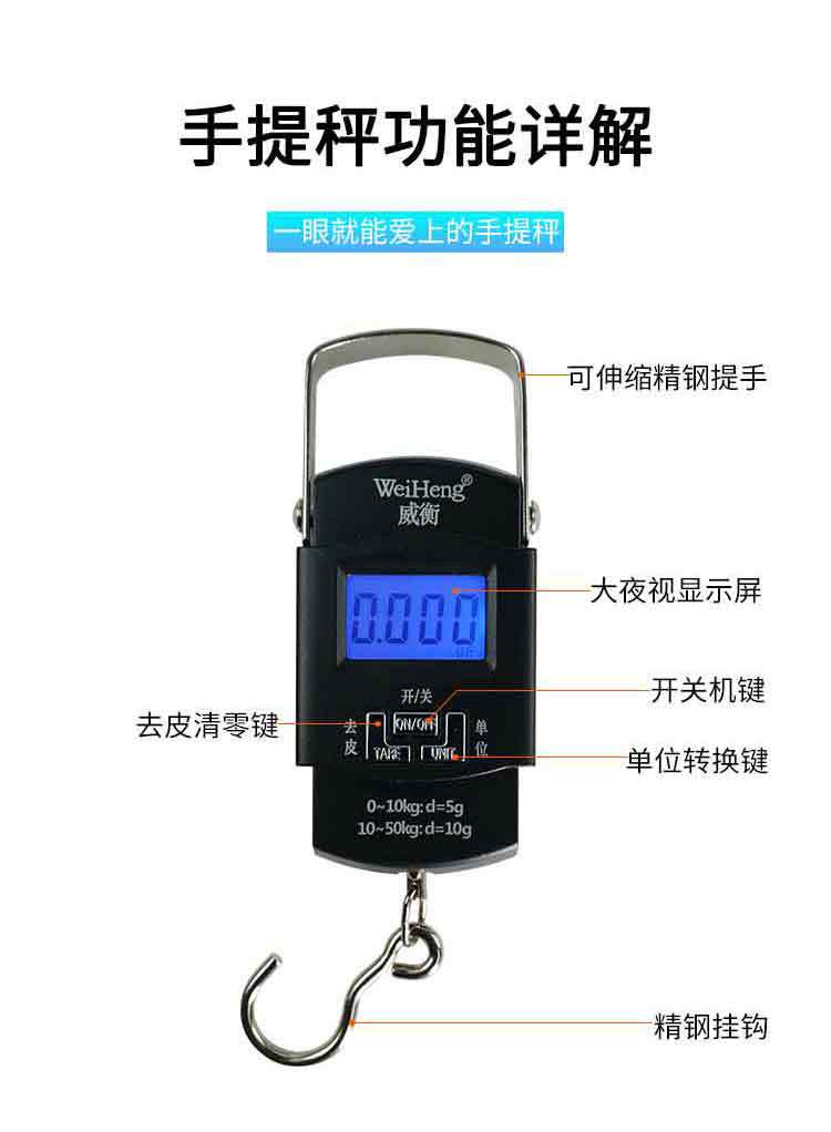 Dropshipping Wei Heng WH-A08 tragbare digitale Waage, elektronische Waage, Paketwaage, Ladenwaage 50kg