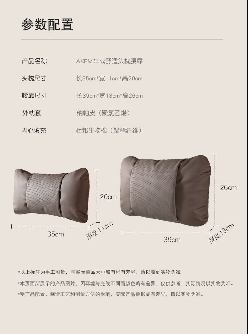 New Hongqi H5 headrest, HS5 exclusive, H6 neck support, H9 car, HS3 exclusive seat, EQM5 modified lumbar support, same style