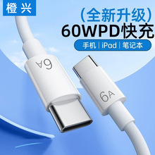 60W�pType-c������PD���CtoC�m���O��15/16�A��܇�d6A��늾��羳