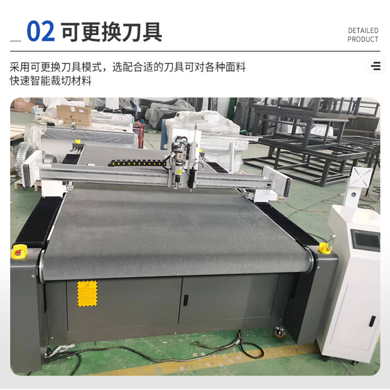 靴型靴材切断機 靴材布革コンピュータ全自動CNC切断機 振動刃切断機|undefined