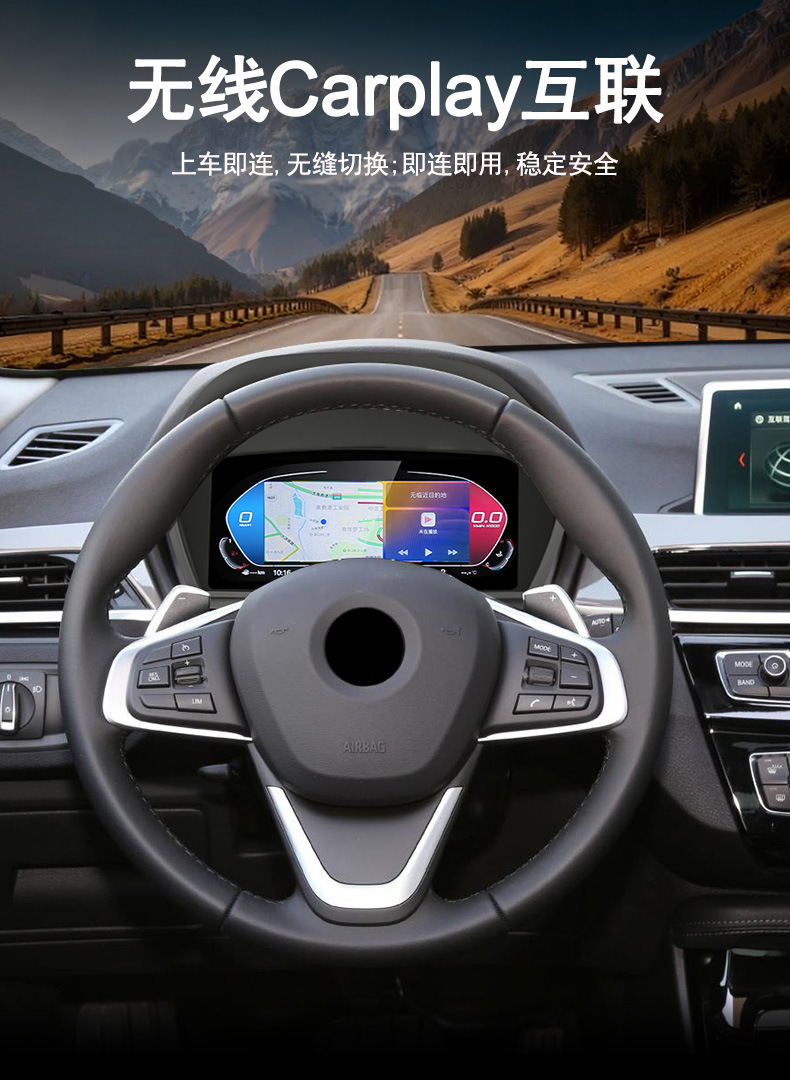 Suitable for Bmw 1 Series 2 Series X1X2 F20/F22/F39/F48/F49 Dashboard Car-Mounted Lcd Dashboard