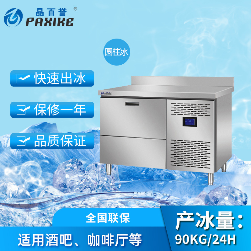 Hot-Selling Cylindrical Ice Maker Commercial High-End Banquet Bar Cafe Bullet-Shaped Ice Cube Machine 100kg