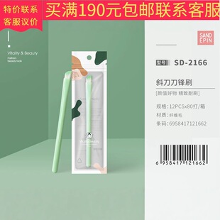 2166������Ʒ��֧б�^üë���yˢ �L�Uʽ����ë��Ӱ��ˢ���y����