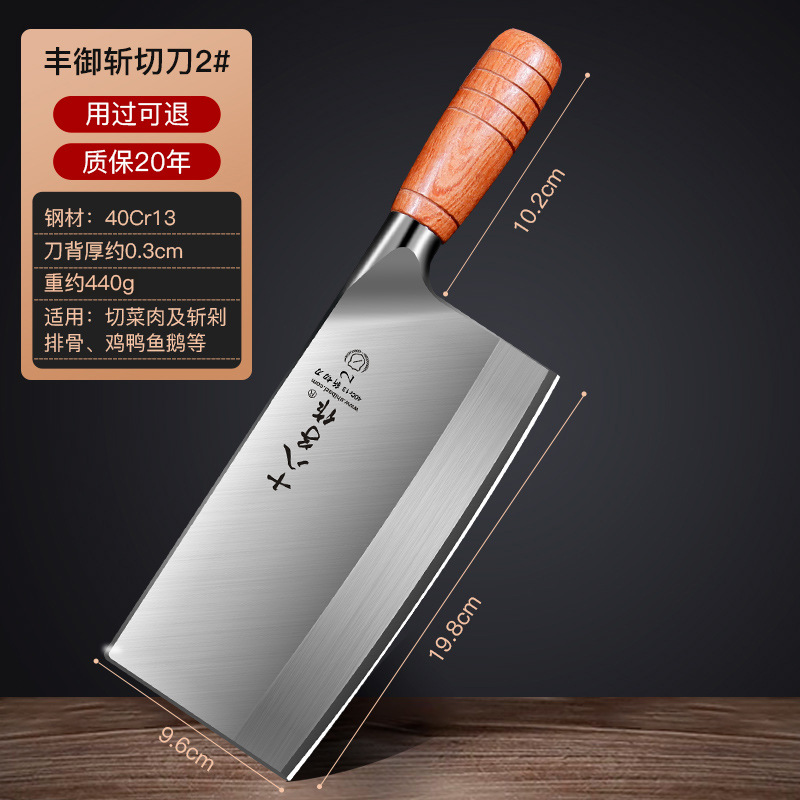 Yangjiang Dieciocho cuchillos de cocina cuchillo de cocina profesional cortar y cortar cuchillo de morera afilado de doble uso cuchillo de corte de carne comercial cuchillo especial de cocina