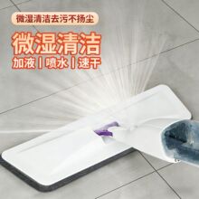 ��ˮ�ϰ�2026�¿�����ϴ����һ�Ͼ�����ƽ�������ϵ�������ʪ����
