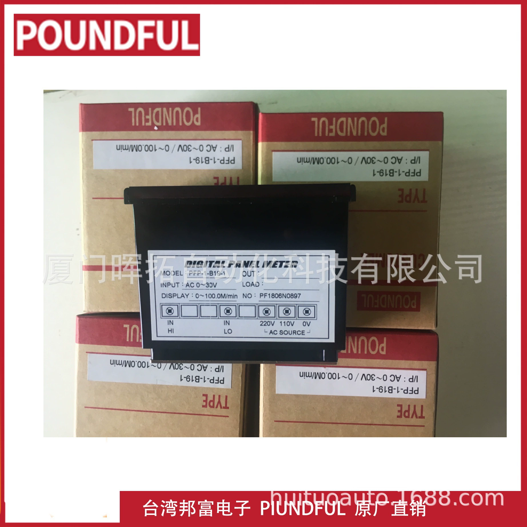 PFP-1-B19-1 Тайваньский прибор POUNDFUL, оригинальные прямые продажи с завода