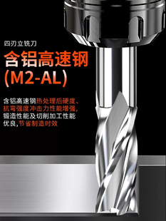♔ ♔ High-Speed Steel 4-Flute White Steel End Mill Extended Cnc Tool Fully Ground Aluminum-Containing Cnc Machining Milling Cutter