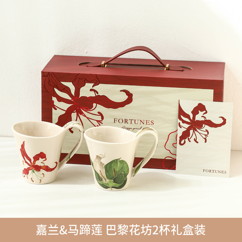 巴黎花坊 新款设计师款家用陶瓷马克杯咖啡杯大容量水杯 杯子套装|undefined