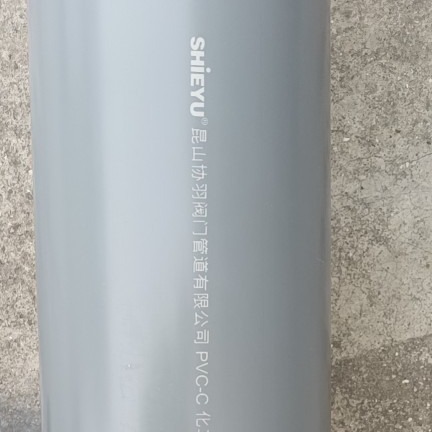 SHIEYU昆山协羽UPVC管PVC-U管CPVC管PVC-C管PPH管PVDF管PVC透明管