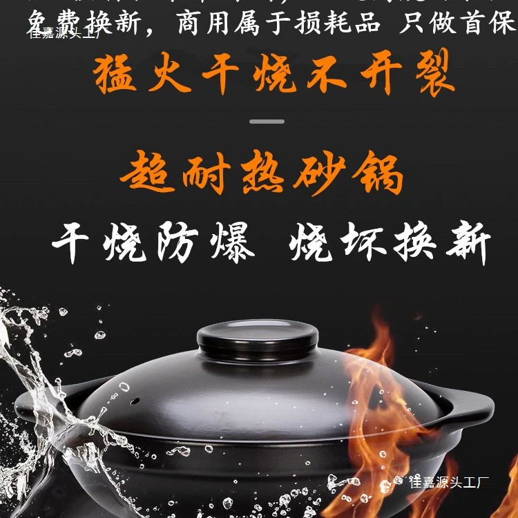 Yellow Chicken Chicken Rice Special Casherry House High -temperature Pot withdrawal High -temperature Timpca Potal Rice Commercial Gas Stove dried and burned shallow mouth
