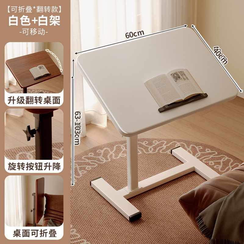 Mesa de cama elevadora móvil plegable escritorio dormitorio de estudio mesa de trabajo sala de estar sofá escritorio de computadora