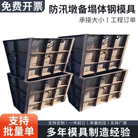 锻造模;其他模具;塑料模