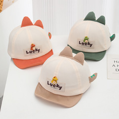 Lucky小恐龍寶寶鴨舌帽可愛男女寶寶遮陽軟檐小童1-3歲軟短檐童帽