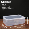 Plastic square lunch box, storage box, cooled kitchen