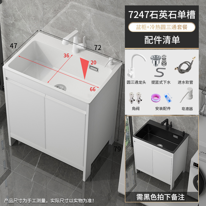 Tanque único 7247 lavabo de piedra de cuarzo blanco + gabinete de piso blanco puro +