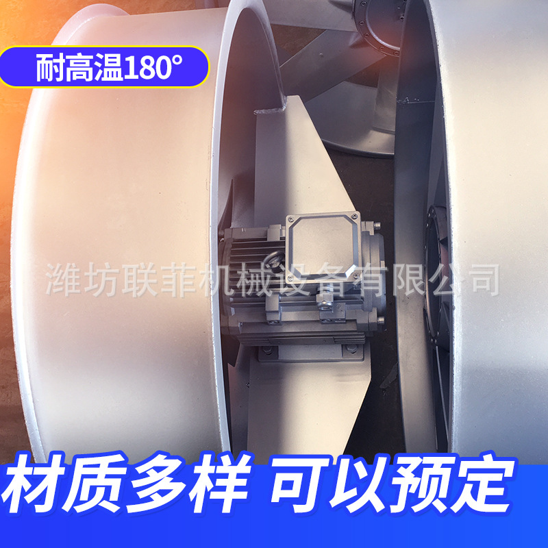 工业防爆耐高温管道通风轴流风机 加压消防低噪音单双速排烟风机