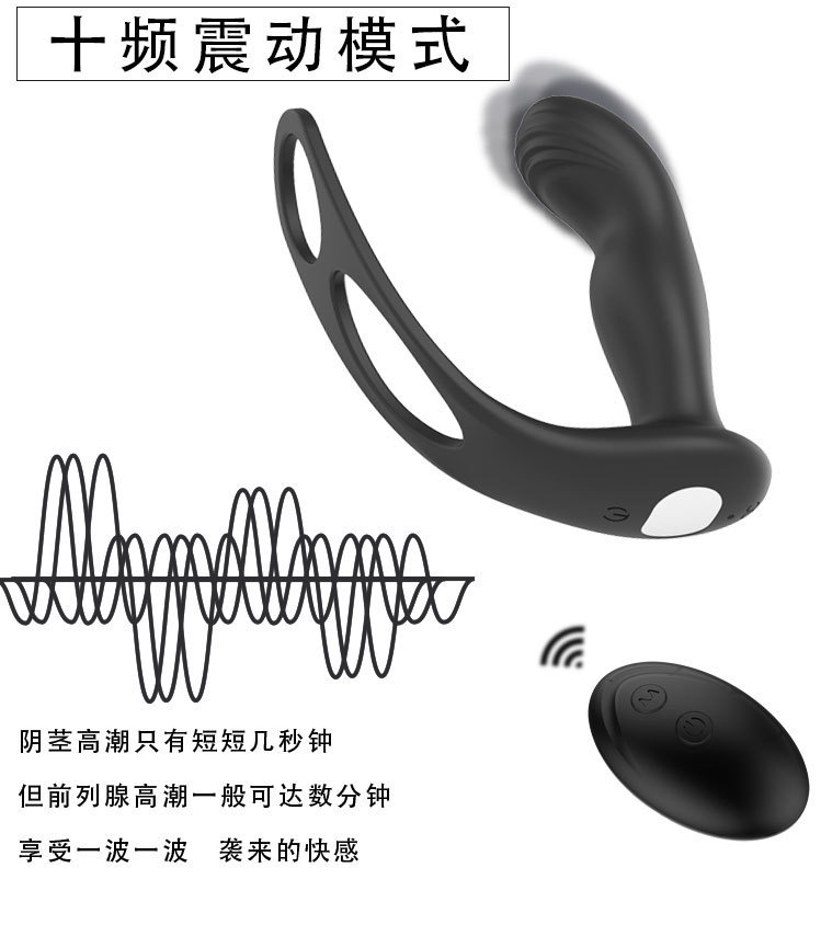 Remote Control Vibrating Prostate Massager, Wearable Silicone Anal Plug, Black — detail image 10