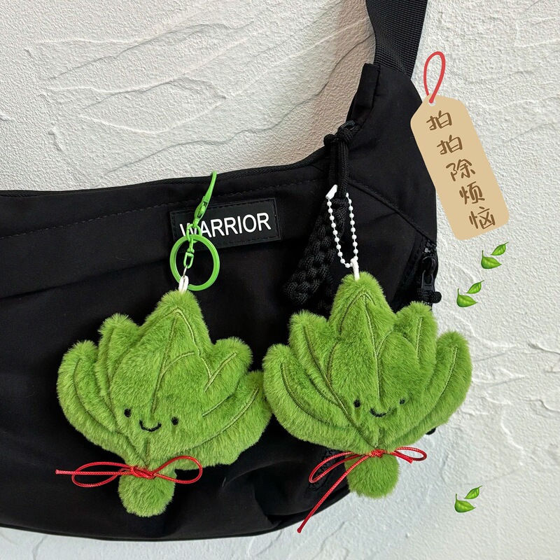 Cv80 Good Luck Grapefruit Leaf Pendant Doll Cute Leaf Plush Toy Doll Bag Accessory Keychain Gift Cv80 Good Luck Grapefruit Leaf Pendant Doll Cute Leaf Plush Toy Doll Bag Accessory Keychain Gift