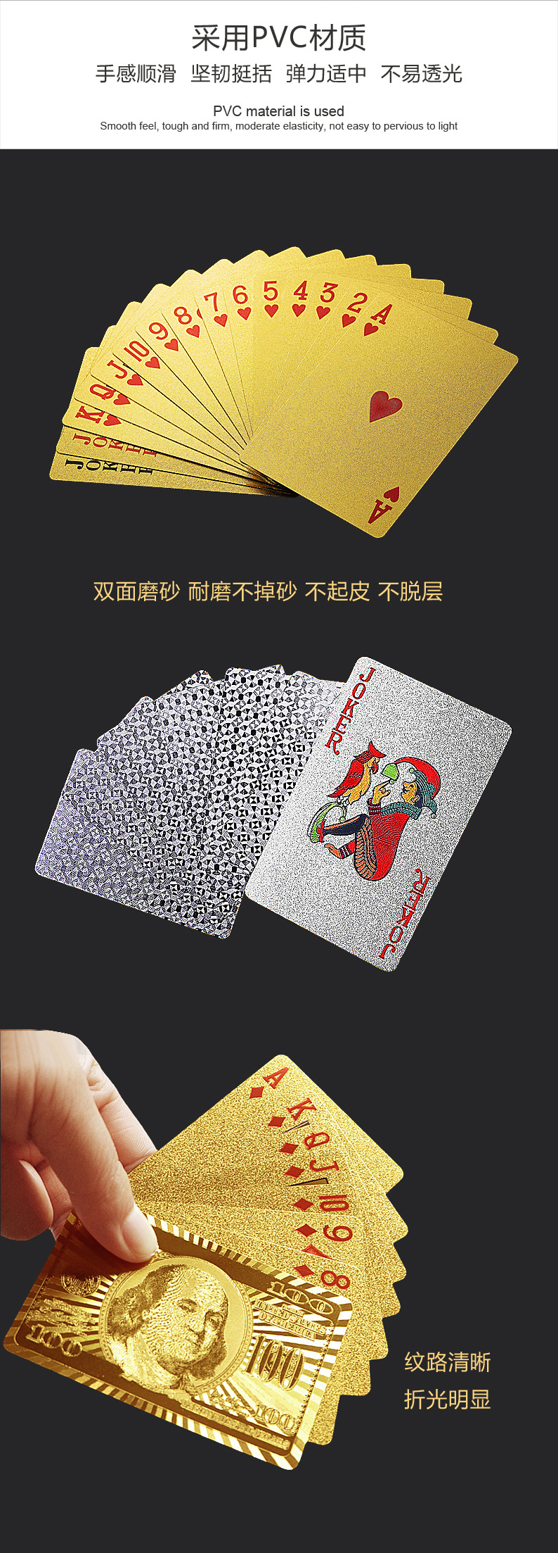 金银箔扑克 详情-3.jpg