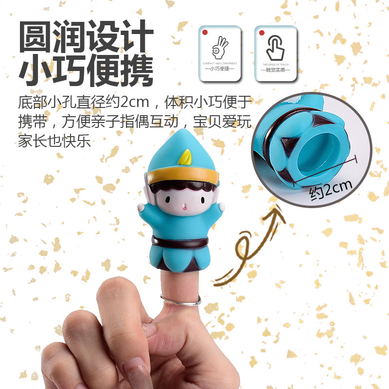 搪胶手指玩偶 4-6男孩女孩儿童玩具动物卡通公仔跨境电商工厂直销
