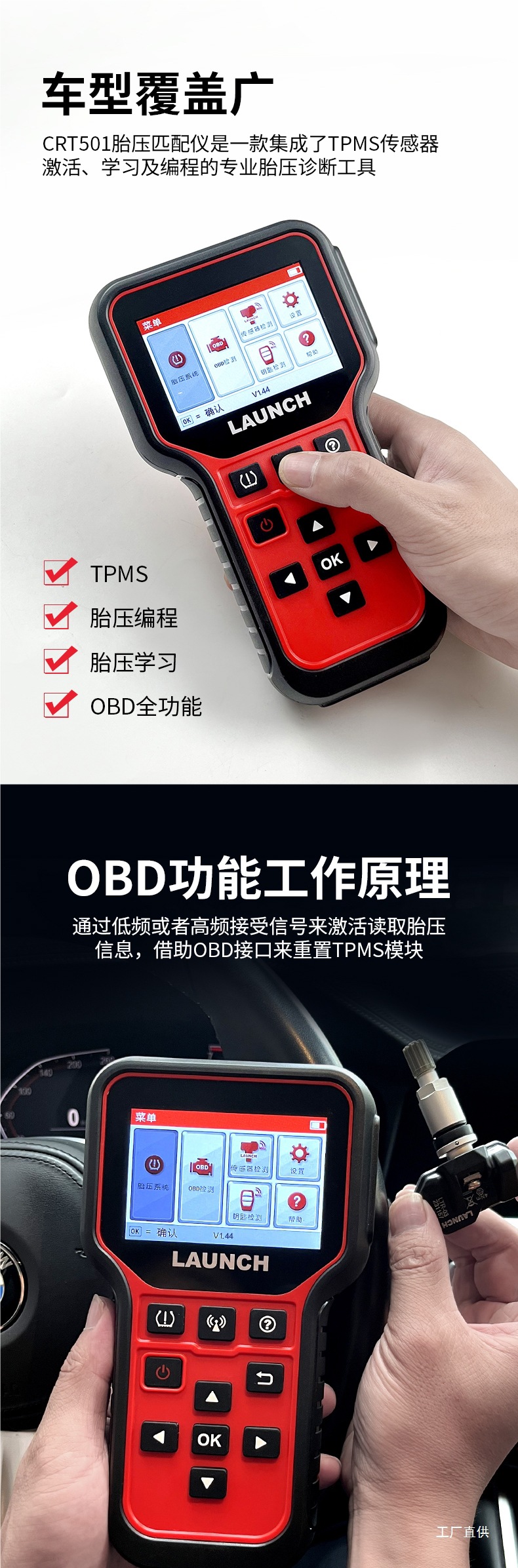 Yuanzheng Tire Pressure Matching Instrument Crt501 Car Universal Tire Pressure Monitor X431 Activates Universal Programming Sensor