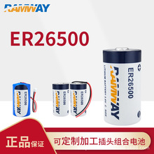 늳ER26500 3.6V W λPLCӋ3.6vһC