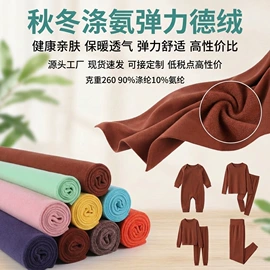 其他针织面料;汗布;空气层